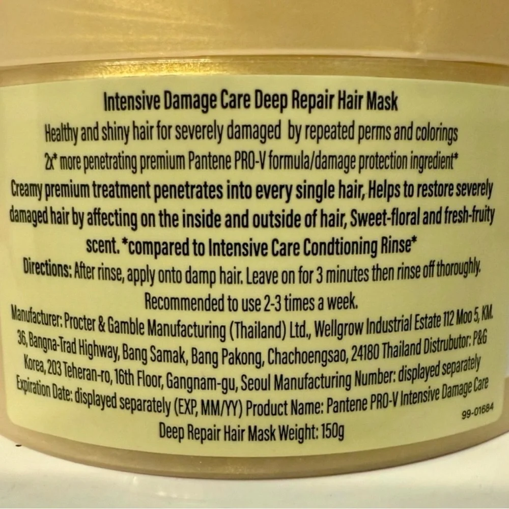 Pantene Pro-V Intensive Damage Care Hair Mask - Cream